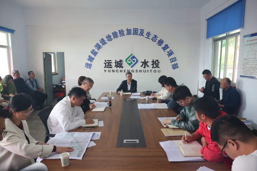 鹽湖堤埝生態(tài)修復(fù)一期、二期項(xiàng)目工程推進(jìn)會(huì)